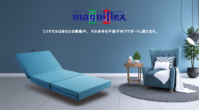 magniflex マニフレックス カバー オートマボックスシーツ S 三