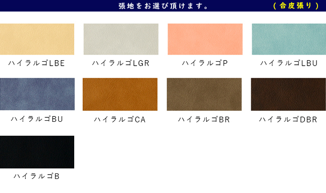 飛騨産業 チグサ ソファ 三人掛け 3P 布 カバーリング WK11SOR ナラ