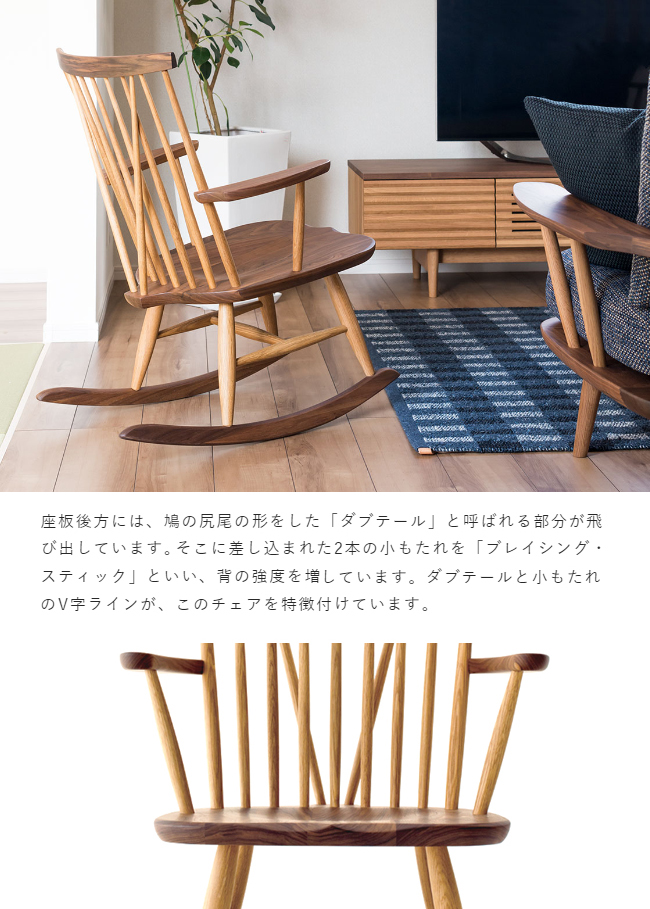飛騨産業 ＼キズ防止フェルト付き／飛騨産業 ニューマッキンレイ