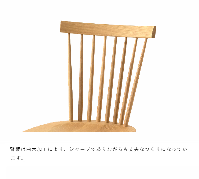 飛騨産業 ＼キズ防止フェルト付き／飛騨産業 プレシェルト ダイニング