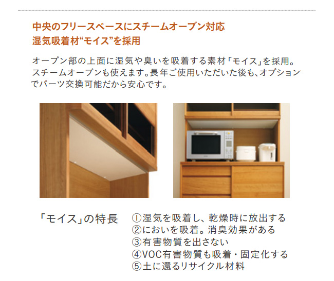カリモク食器棚A カリモク家具 【プレミアム対応】カリモク 食器棚 ダイニング
