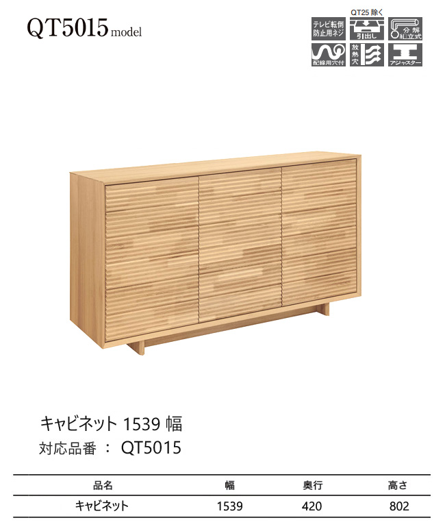 【お買い得】カリモク　テレビ台　サイドボード　キャビネット カリモク家具 【プレミアム対応】カリモク サイドボード