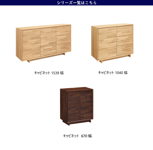 カリモク家具（KARIMOKU FURNITURE） 【プレミアム対応】カリモク
