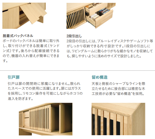 【プレミアム対応】カリモク テレビ台 1770幅 【QU6067/QU6068】 無垢 テレビボード 収納 高さオーダー ソリッド 横桟 扉  ウォールナット