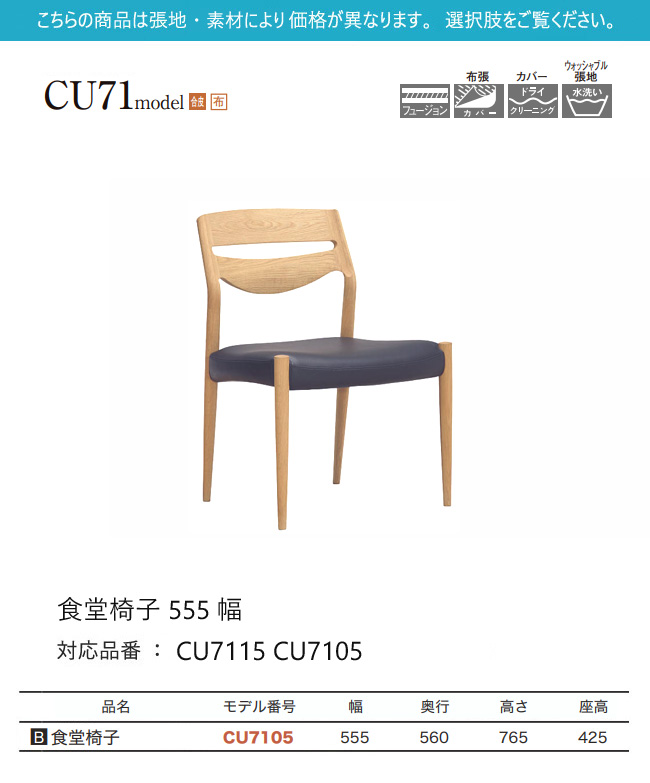 カリモク家具（KARIMOKU FURNITURE） 【プレミアム対応】カリモク