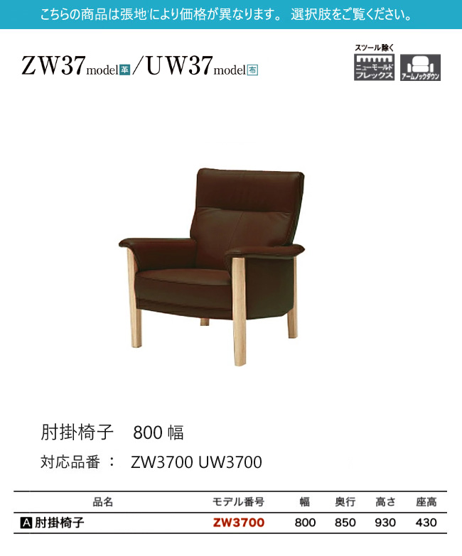 カリモク家具（KARIMOKU FURNITURE） 【プレミアム対応】カリモク 肘掛