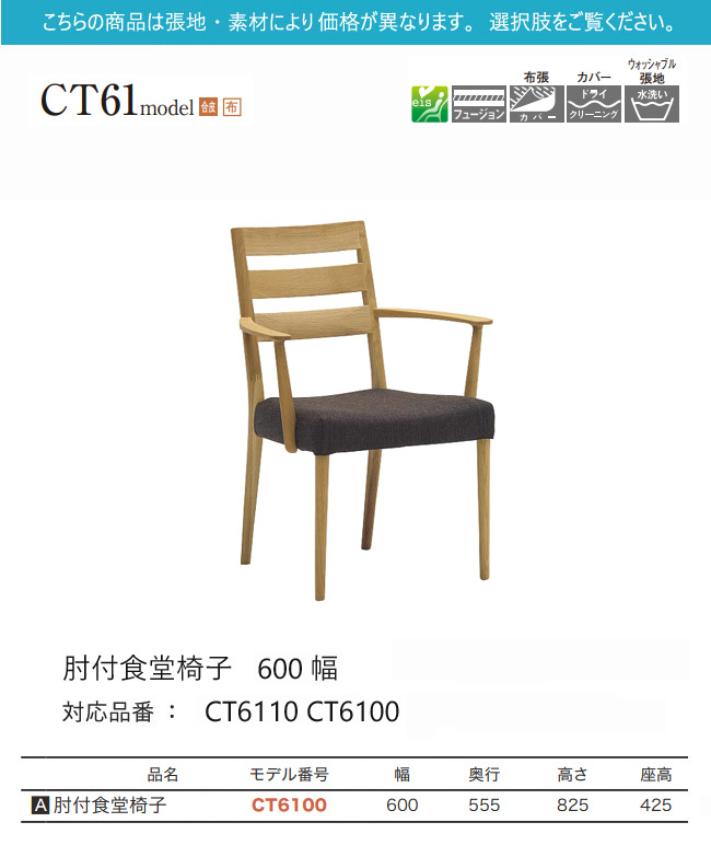 カリモク家具（KARIMOKU FURNITURE） 【プレミアム対応】カリモク
