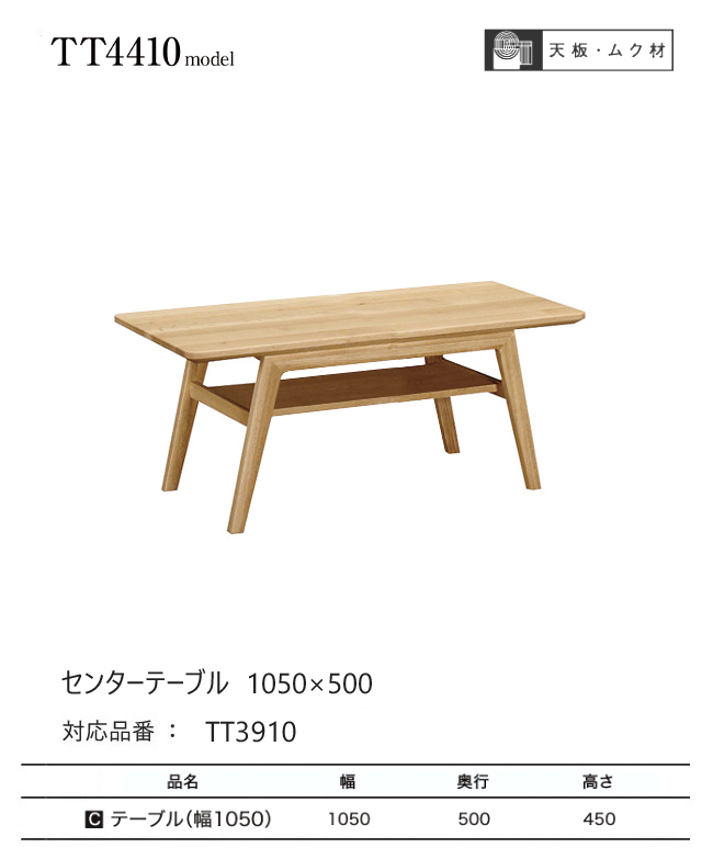 カリモク家具（KARIMOKU FURNITURE） 【プレミアム対応】カリモク