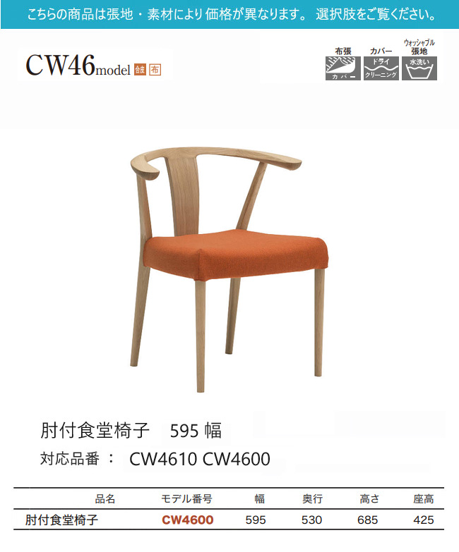 カリモク家具（KARIMOKU FURNITURE） 【プレミアム対応】カリモク