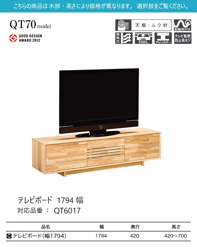 ☆カリモク家具　☆1794mm幅テレビボード　☆ウォールナット　☆美品です カリモク家具（KARIMOKU FURNITURE） 【プレミアム対応】カリモク