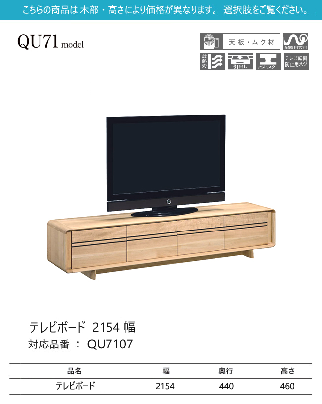 カリモク家具（KARIMOKU FURNITURE） 【プレミアム対応】カリモク