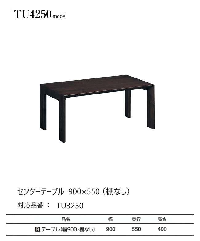 カリモク家具（KARIMOKU FURNITURE） 【プレミアム対応】カリモク