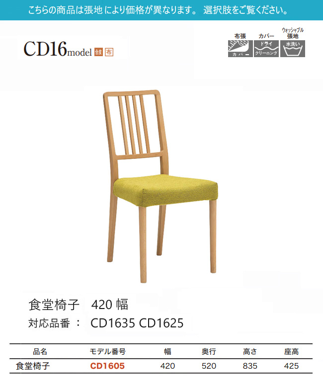 カリモク家具（KARIMOKU FURNITURE） 【プレミアム対応】カリモク