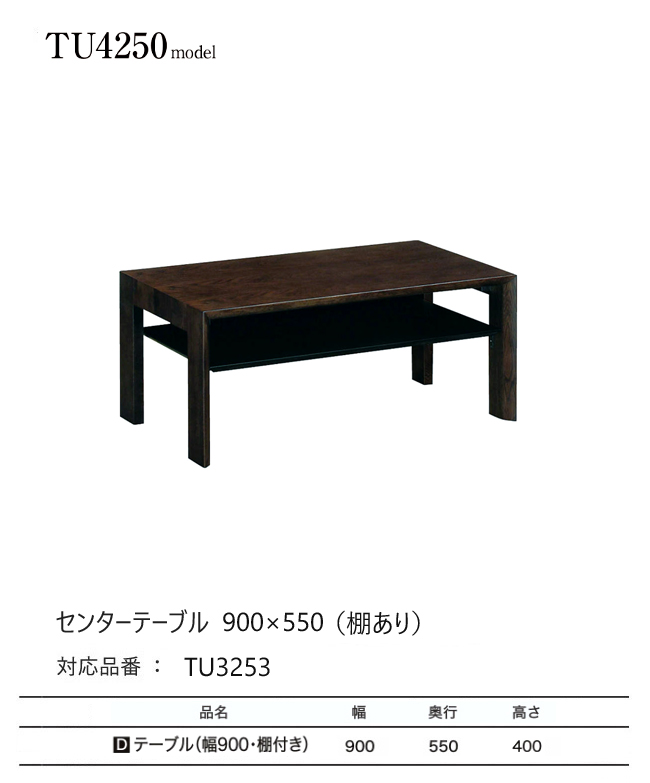 カリモク家具（KARIMOKU FURNITURE） 【プレミアム対応】カリモク