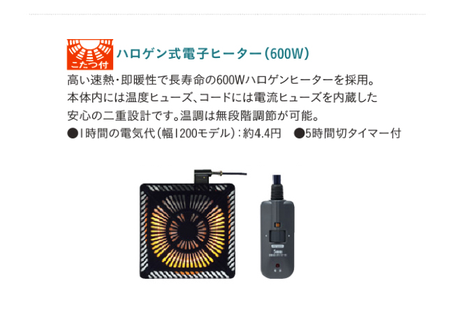 カリモク こたつテーブル1200幅 【TS7418】 オーク 長方形 四角 こたつ