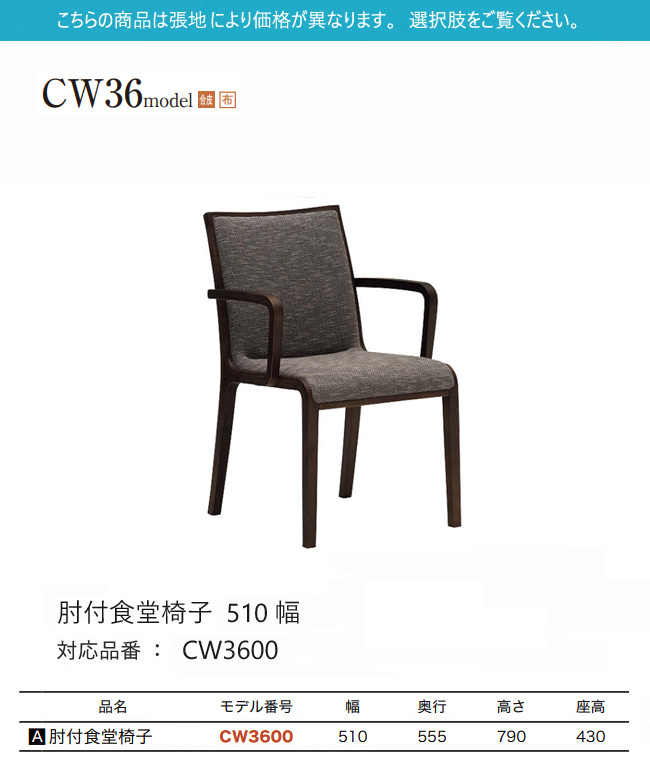 カリモク家具（KARIMOKU FURNITURE） カリモク ダイニング チェア