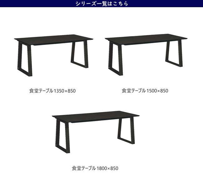 カリモク ダイニング テーブル 1350幅 【DA4580】 メラミン 食堂