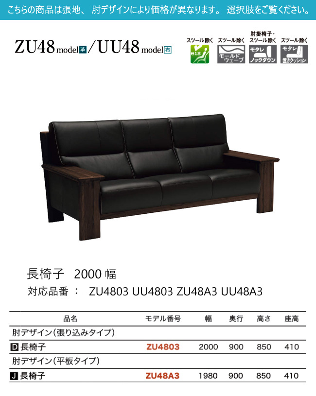 カリモク家具（KARIMOKU FURNITURE） 【プレミアム対応】カリモク