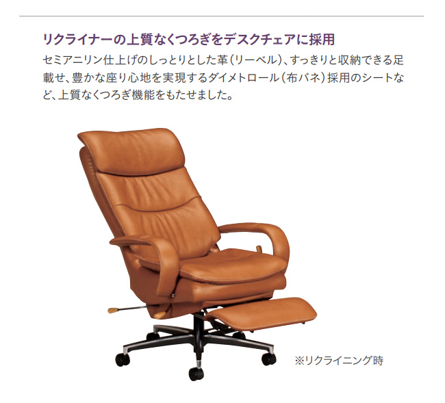 カリモク家具（KARIMOKU FURNITURE） カリモク デスクチェア XU7720