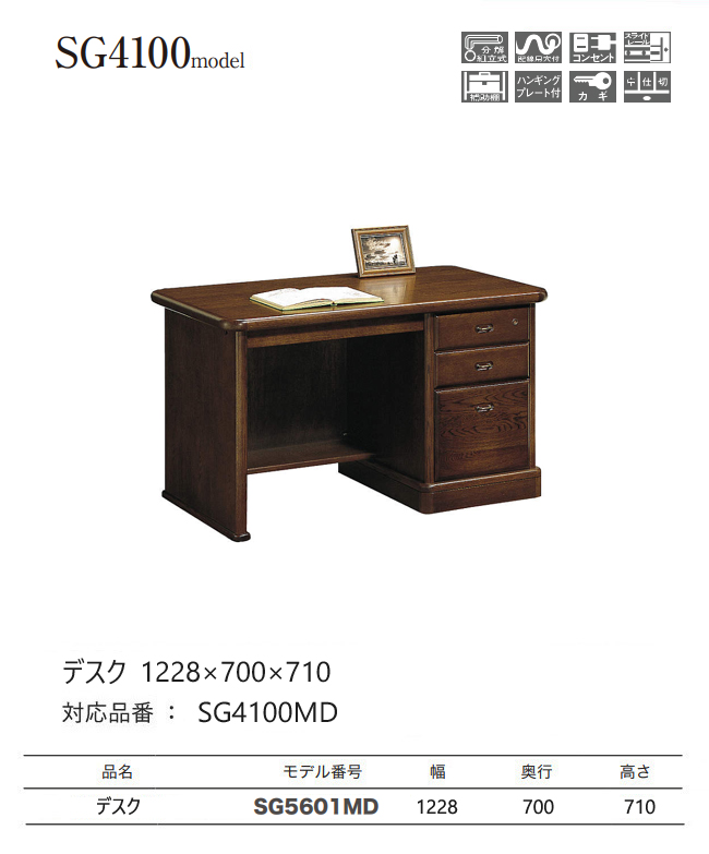 特価新作カリモク　袖机　※書斎机とセットで組めます サイドテーブル・ナイトテーブル・ローテーブル