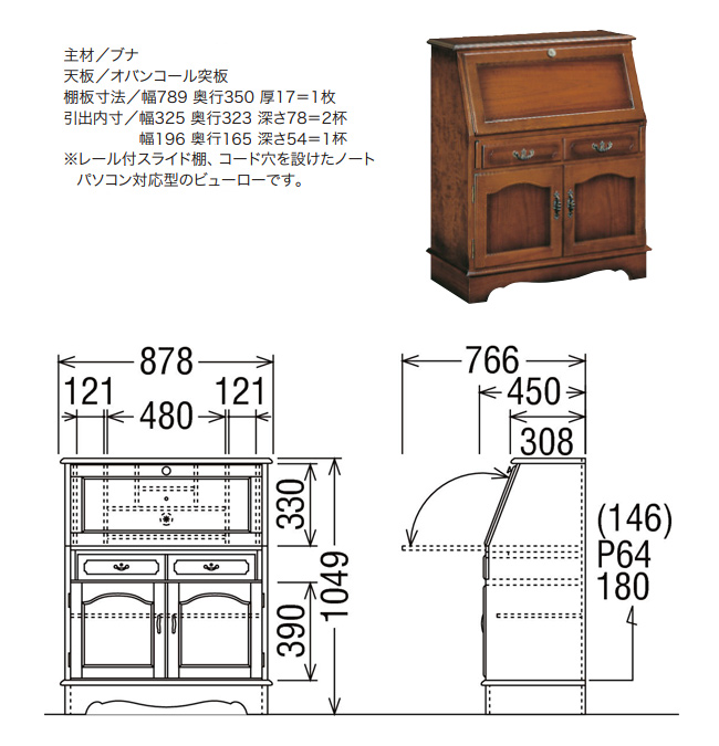 カリモク家具(KARIMOKU FURNITURE) カリモク コロニアル カリモク家具(KARIMOKU FURNITURE) カリモク コロニアル