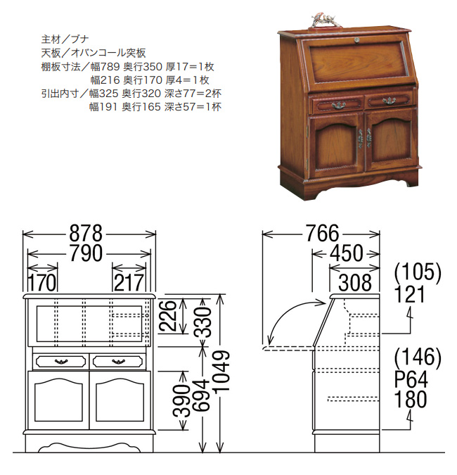 カリモク コロニアルシリーズ ライティングビューロー/デスク QC3001NK 楽天市場】カリモク ライティングデスク 書斎デスク コロニアル