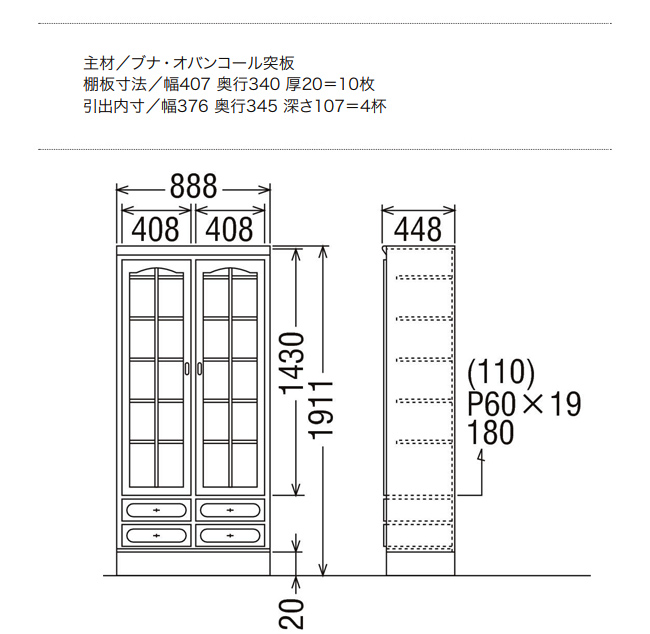 カリモク家具（KARIMOKU FURNITURE） カリモク コロニアル 書棚 【888