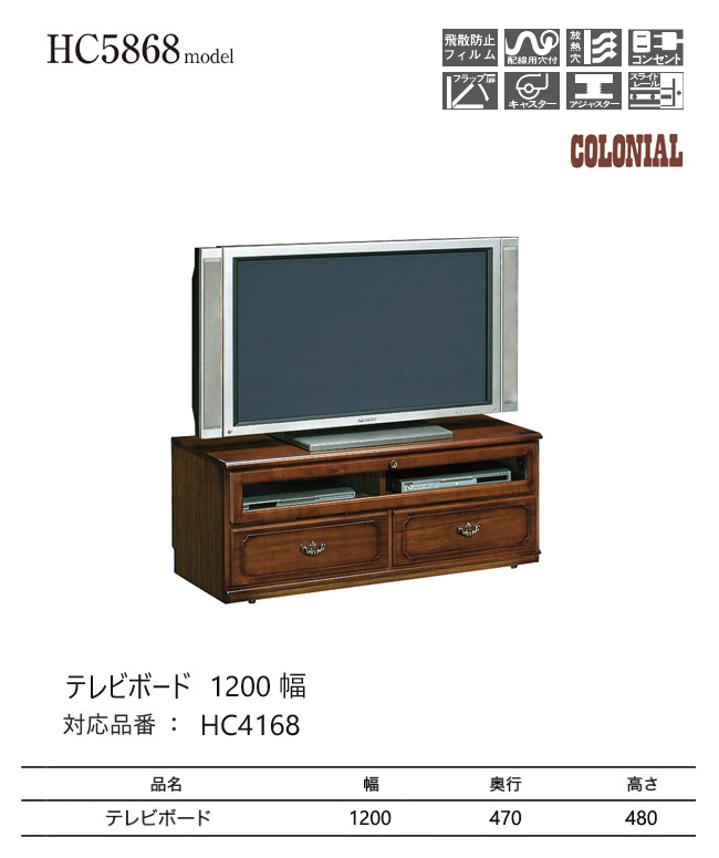 karimoku カリモク　コロニアル　ローボード　テレビ台　サイドボード IMG_2033.jpg?crop=center&