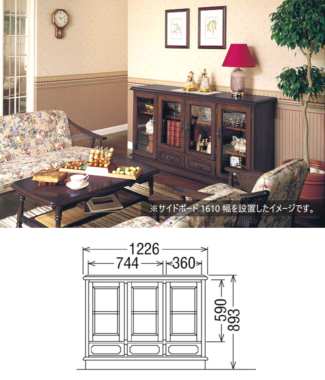 カリモク家具（KARIMOKU FURNITURE） カリモク コロニアル サイド