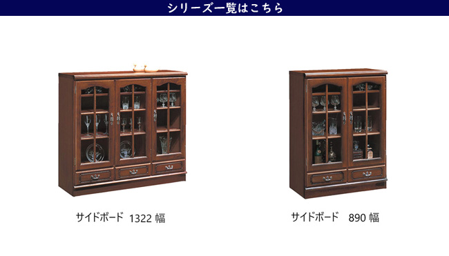 カリモク家具（KARIMOKU FURNITURE） カリモク コロニアル サイド