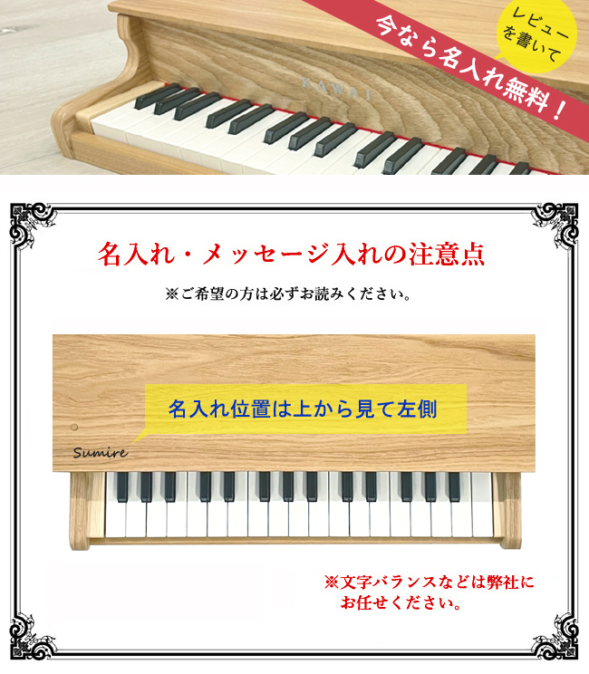 【名入れ・簡易ラッピング無料】ピアノ おもちゃ KAWAI 【グランドピアノ/ナチュラル】カワイ キッズ 玩具 木製 1144 トイピアノ