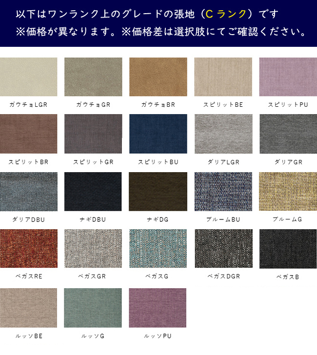 飛騨産業 チグサ ソファ 三人掛け 3P 布 カバーリング WK11SOR 飛騨産業 チグサ ソファ 三人掛け 3P 布 カバーリング WK11SOR