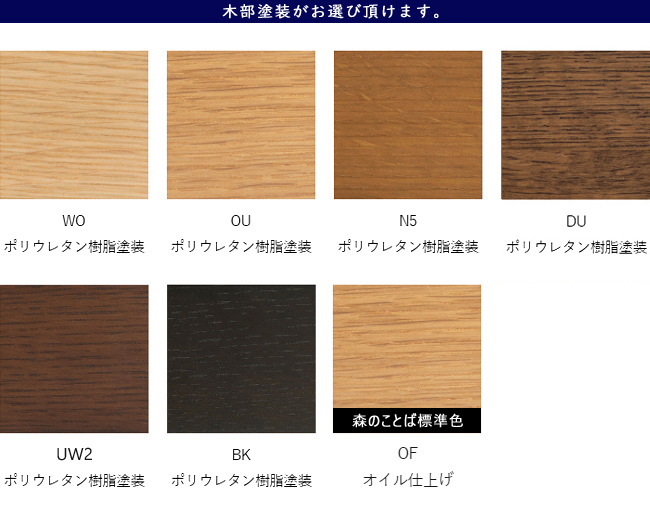 飛騨産業 チグサ ソファ 三人掛け 3P 布 カバーリング WK11SOR