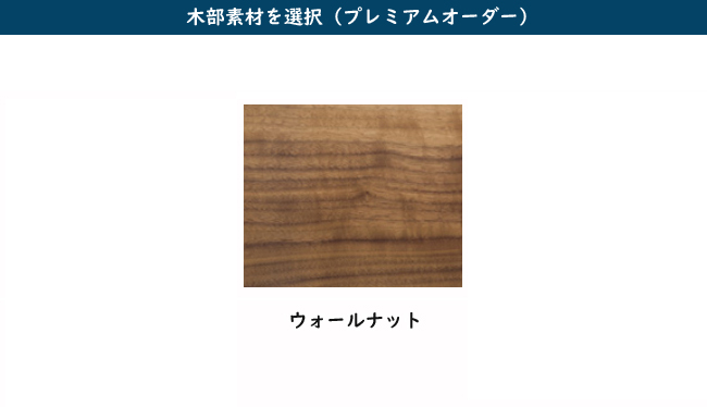 カリモク家具（KARIMOKU FURNITURE） 【プレミアム対応】カリモク
