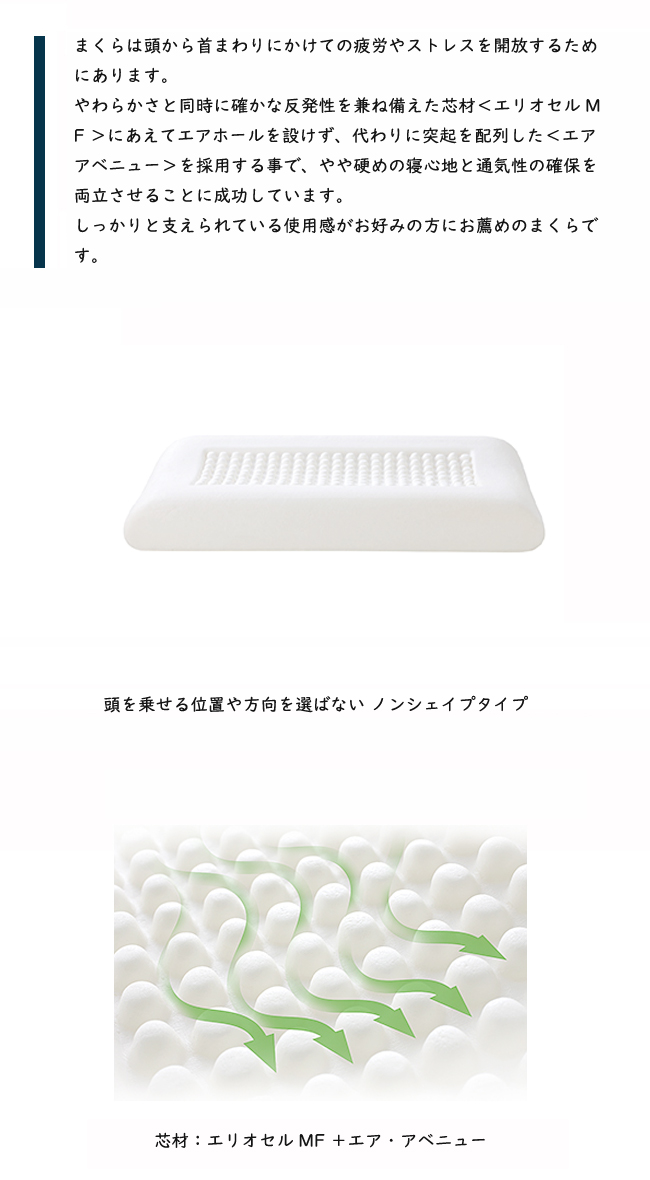 マニフレックス 枕 エアトスカーナ ピロー マットレス 高反発 肩こり まくら イタリア製 人気 正規品 ギフト プレゼント  :magni-56:et-style - 通販 - Yahoo!ショッピング