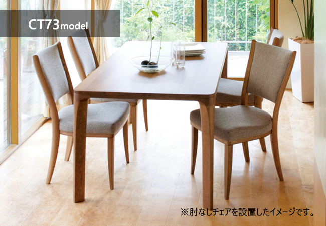 カリモク家具（KARIMOKU FURNITURE） 【プレミアム対応】カリモク