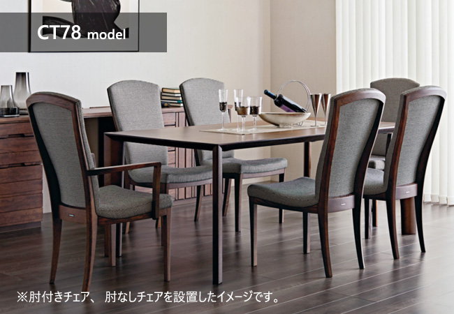 カリモク家具（KARIMOKU FURNITURE） 【プレミアム対応】カリモク