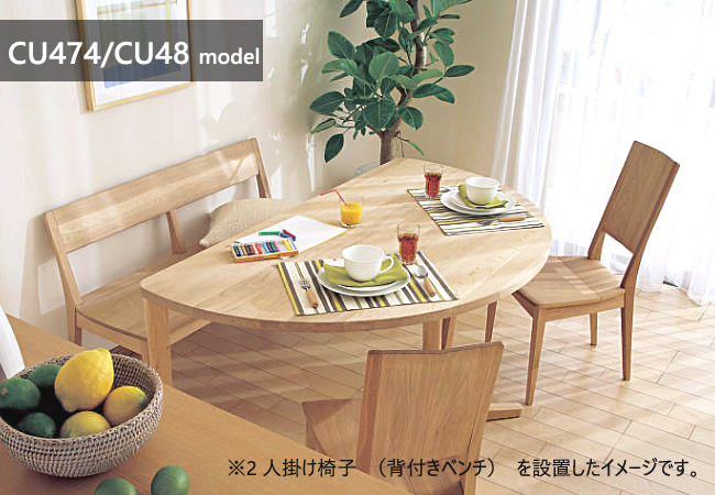 カリモク家具（KARIMOKU FURNITURE） 【プレミアム対応】カリモク 背