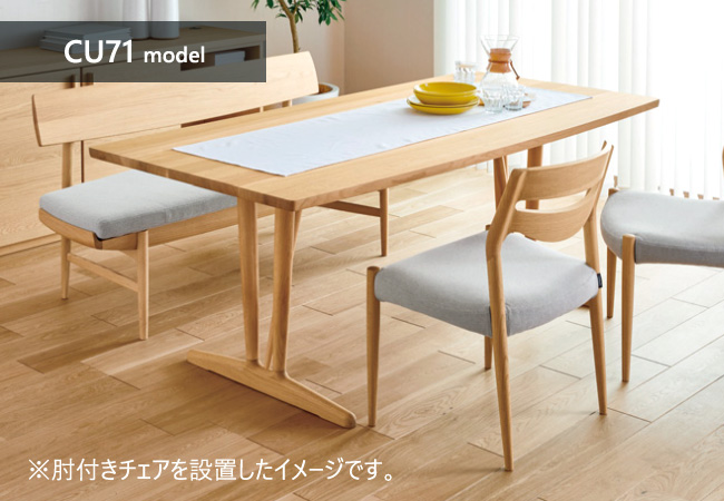 カリモク家具（KARIMOKU FURNITURE） 【プレミアム対応】カリモク