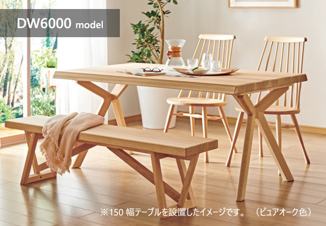 カリモク家具（KARIMOKU FURNITURE） 【プレミアム対応】カリモク