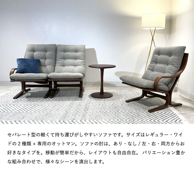 富士ファニチア agioソファ 徳島家具 Fuji furniture 冨士ファニチア agio アージオ ソファ