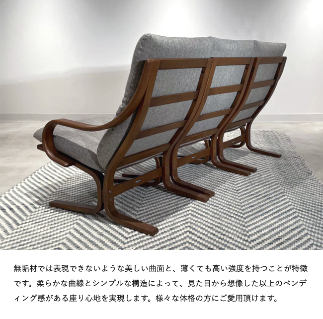 冨士ファニチア Agio ソファ【1Pソファ/66幅】フジファニチア L08310A