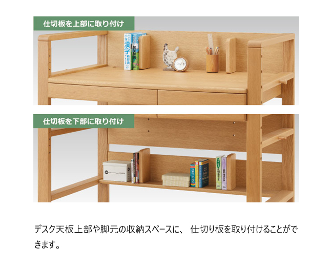 浜本工芸 学習机 学習デスク No17 デスク単品 100幅 高さ調節 100×65