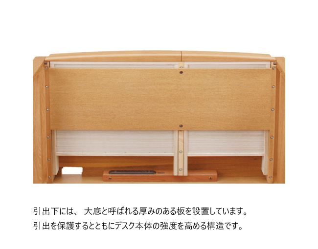浜本工芸 学習机 学習デスク No17 デスク単品 100幅 高さ調節 100×65