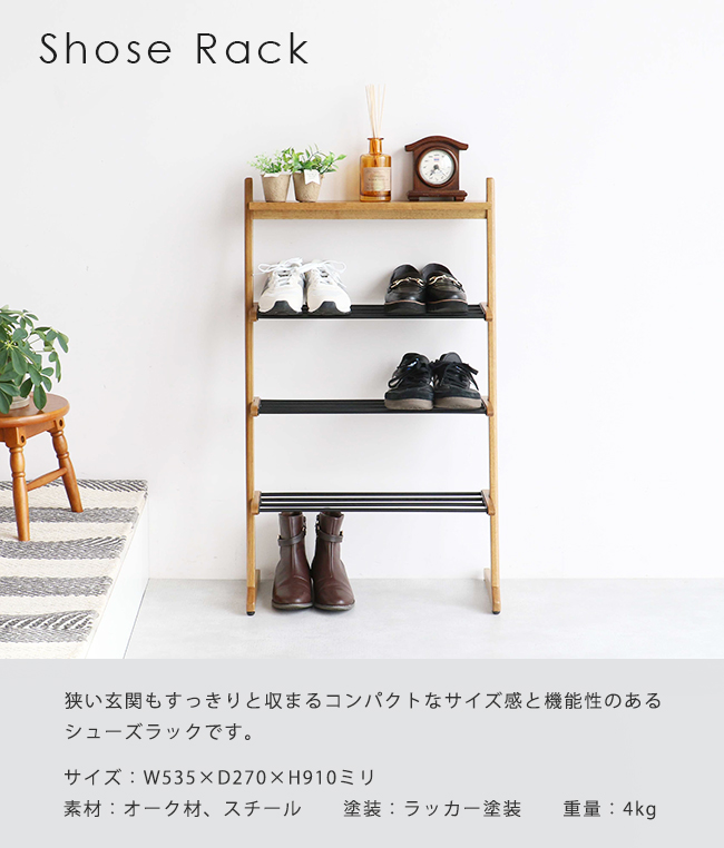 ICHIBA（市場） 【在庫処分】シューズラック 下駄箱 靴箱 玄関収納 ILR