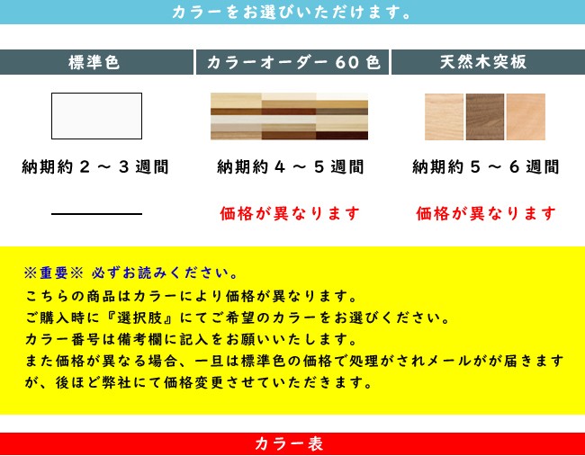 パモウナ UK 下台 50×50×85用 引出3段引出し ダイニングボード 食器棚