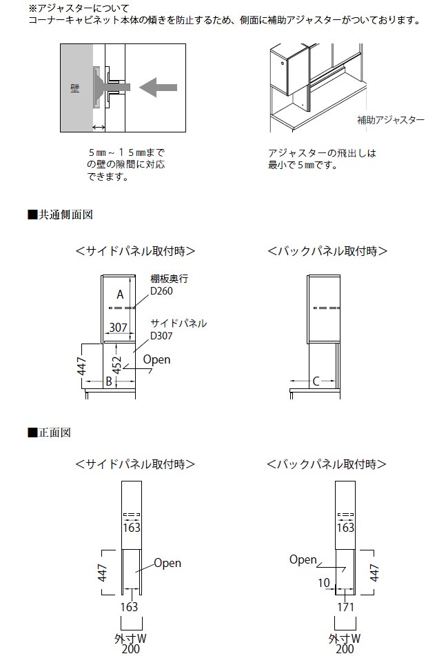 レビュー特典】パモウナ UK 上台 20 ロータイプ 1037高コーナー