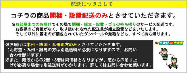 飛騨産業 チグサ ソファ 三人掛け 3P 布 カバーリング WK11SOR ナラ