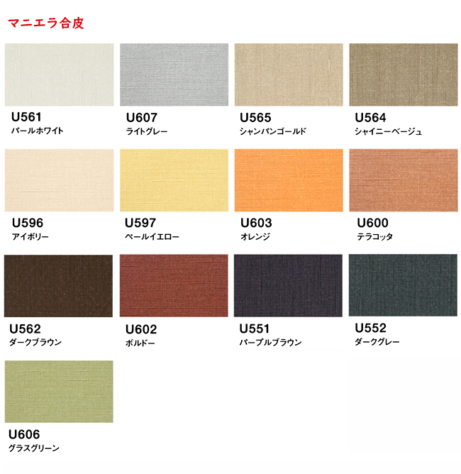 カリモク家具（KARIMOKU FURNITURE） カリモク スツール 【CU0406