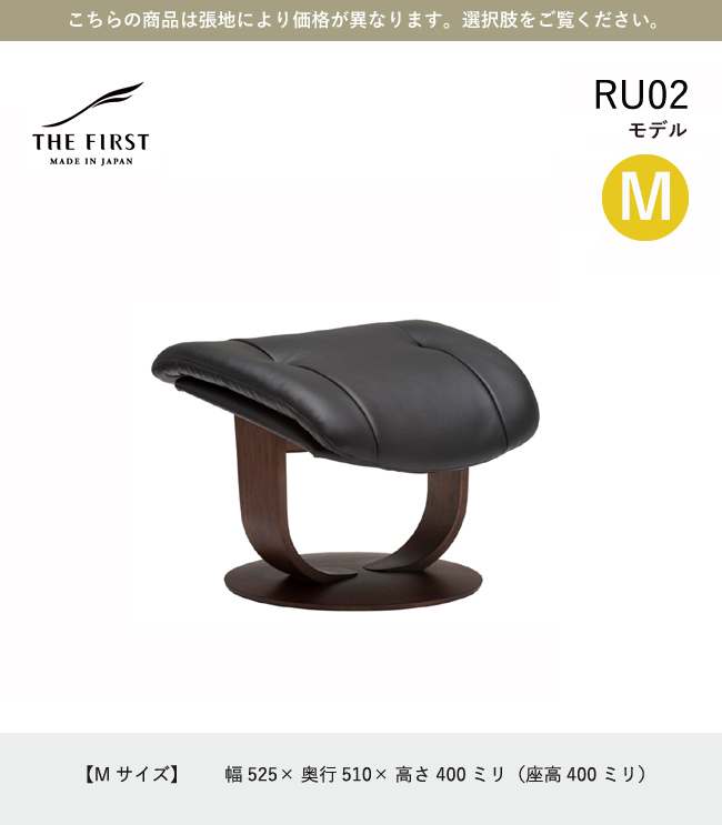 カリモク　THE FIRST М　オットマン カリモク家具（KARIMOKU FURNITURE） カリモク ファースト オットマン
